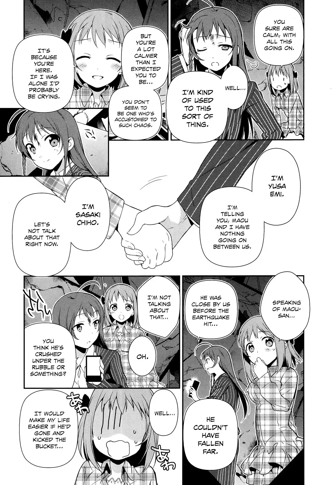Hataraku Maousama! Chapter 4 18